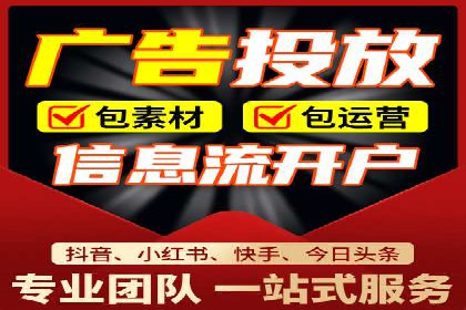 提升百度信息流广告效果的实战技巧分享